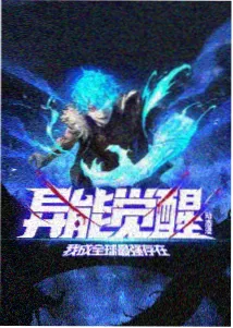 午后三点的猫动漫封面